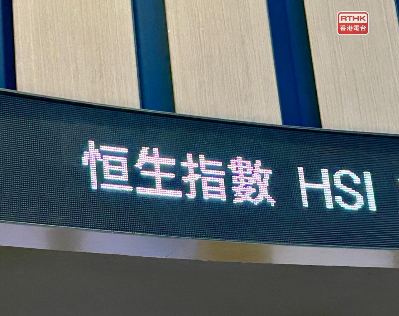 期货直播 - 恒指期货空头占优，日内策略实时分享，恒指期货直播ela