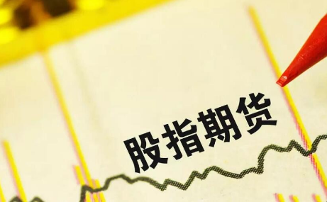 期货直播 - 股指期货分化运行，大小盘机会解析，股指期货视频