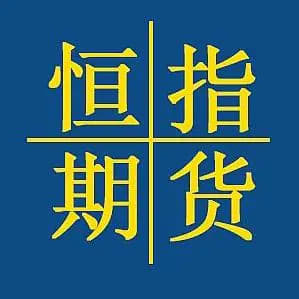 港交所将推出恒生生物科技指数期货 最新消息解读，港股恒生科技指数etf